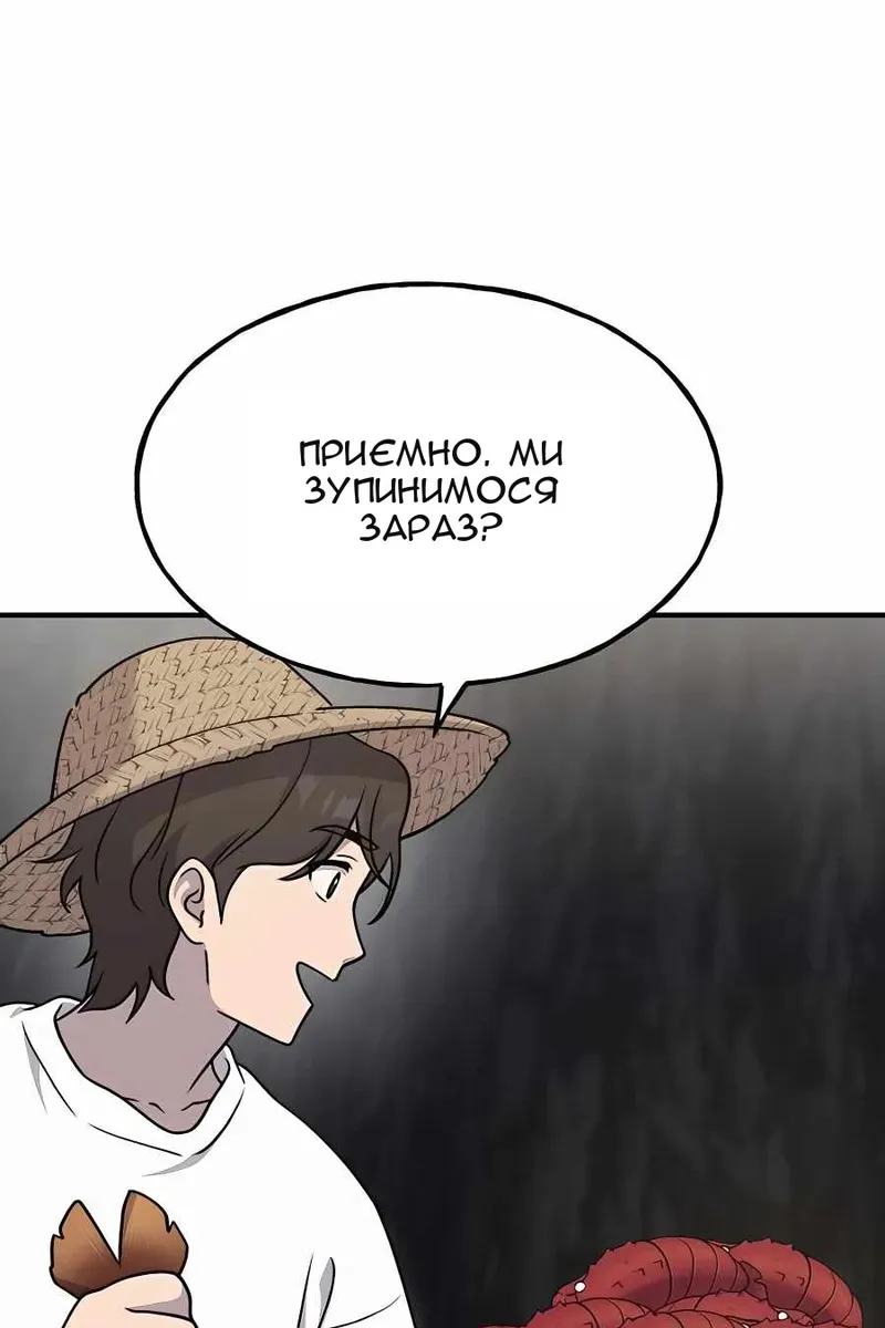 Сторінка 56
