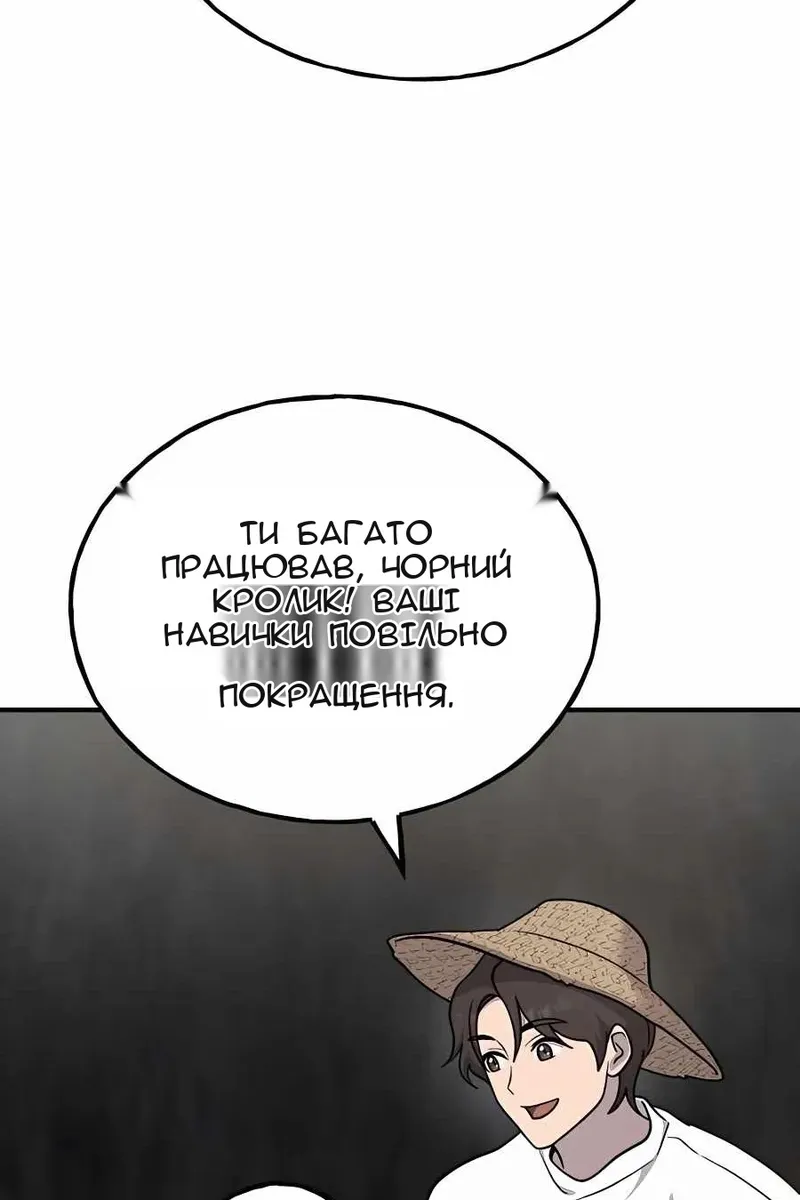 Сторінка 58