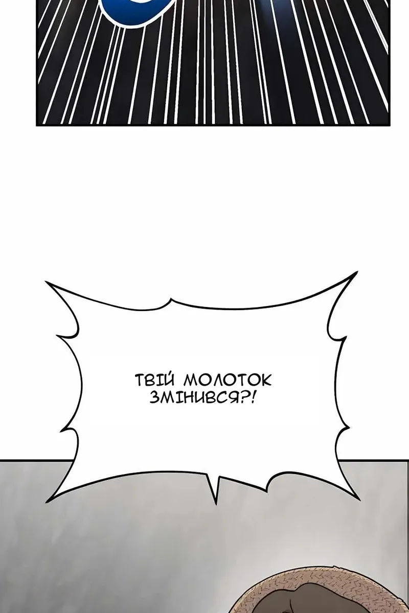 Сторінка 65