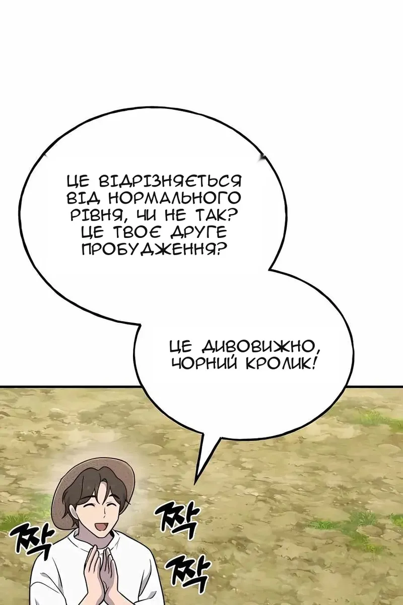 Сторінка 68