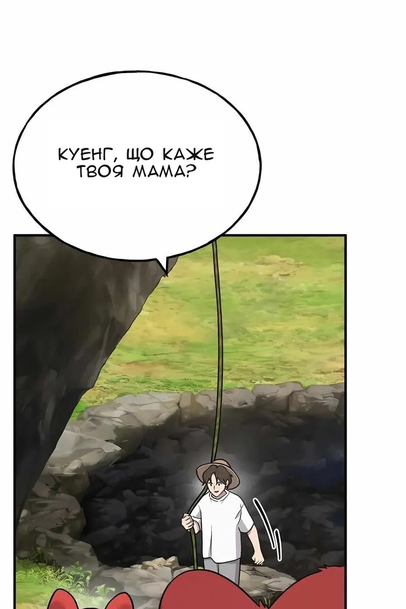 Сторінка 74