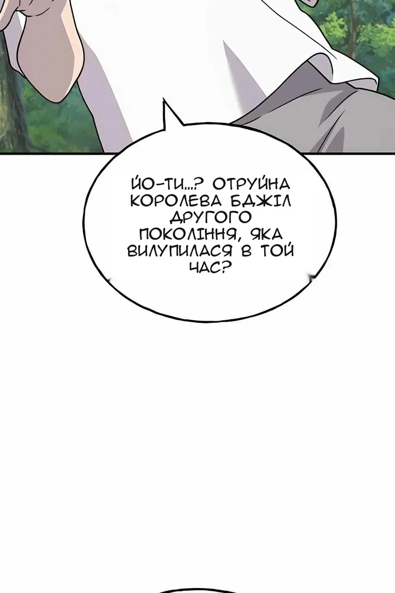 Сторінка 84