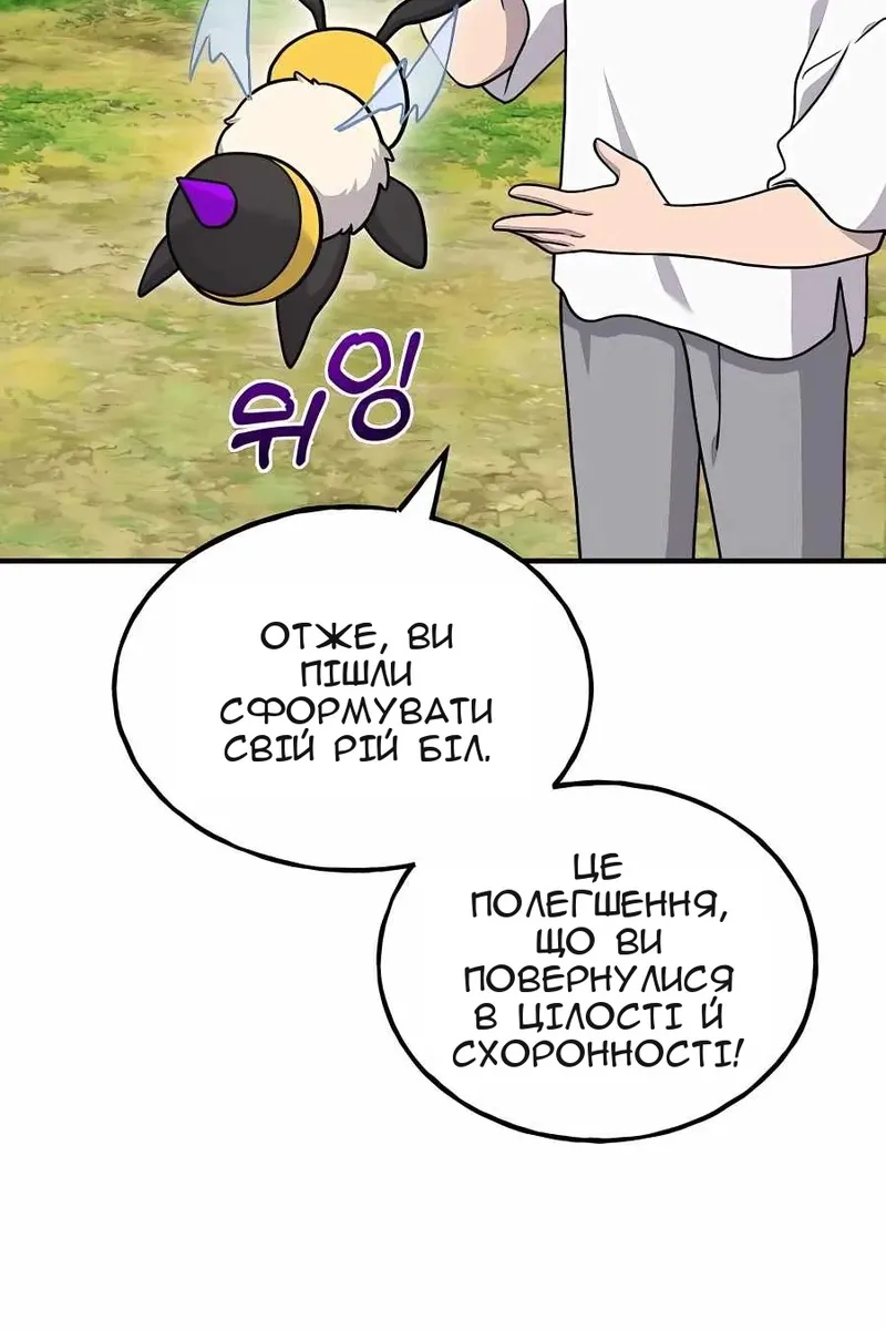 Сторінка 88