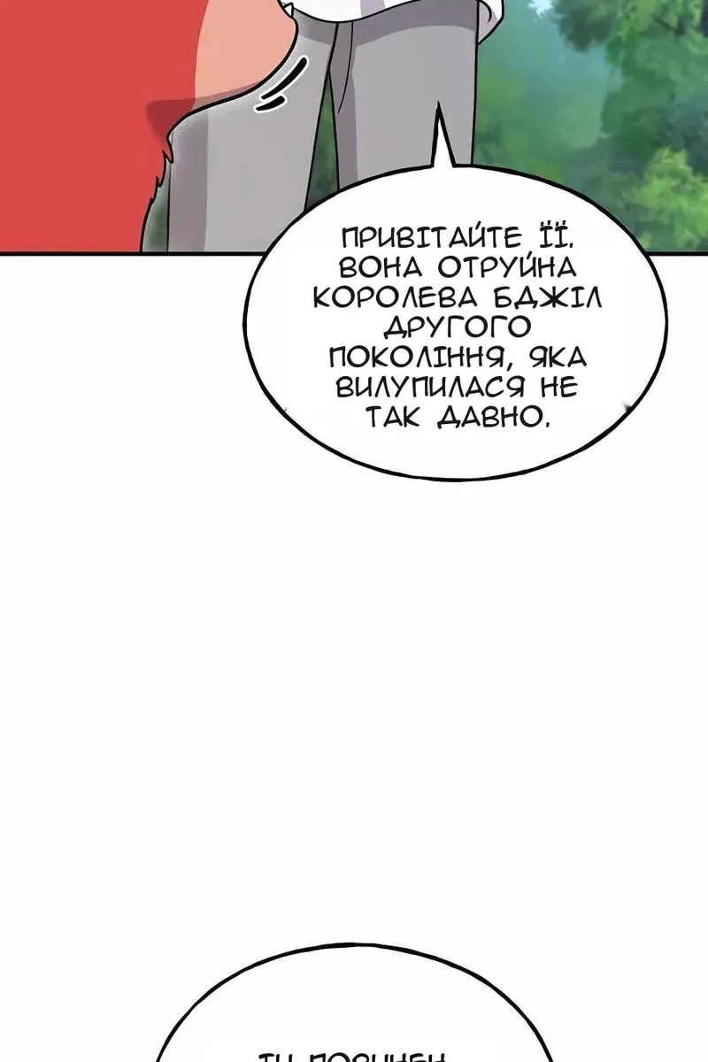 Сторінка 90
