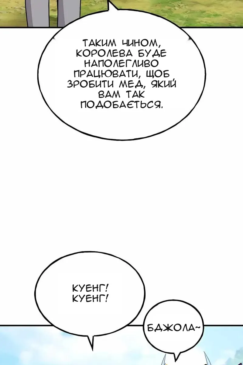 Сторінка 92