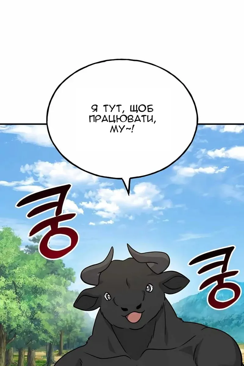Сторінка 98