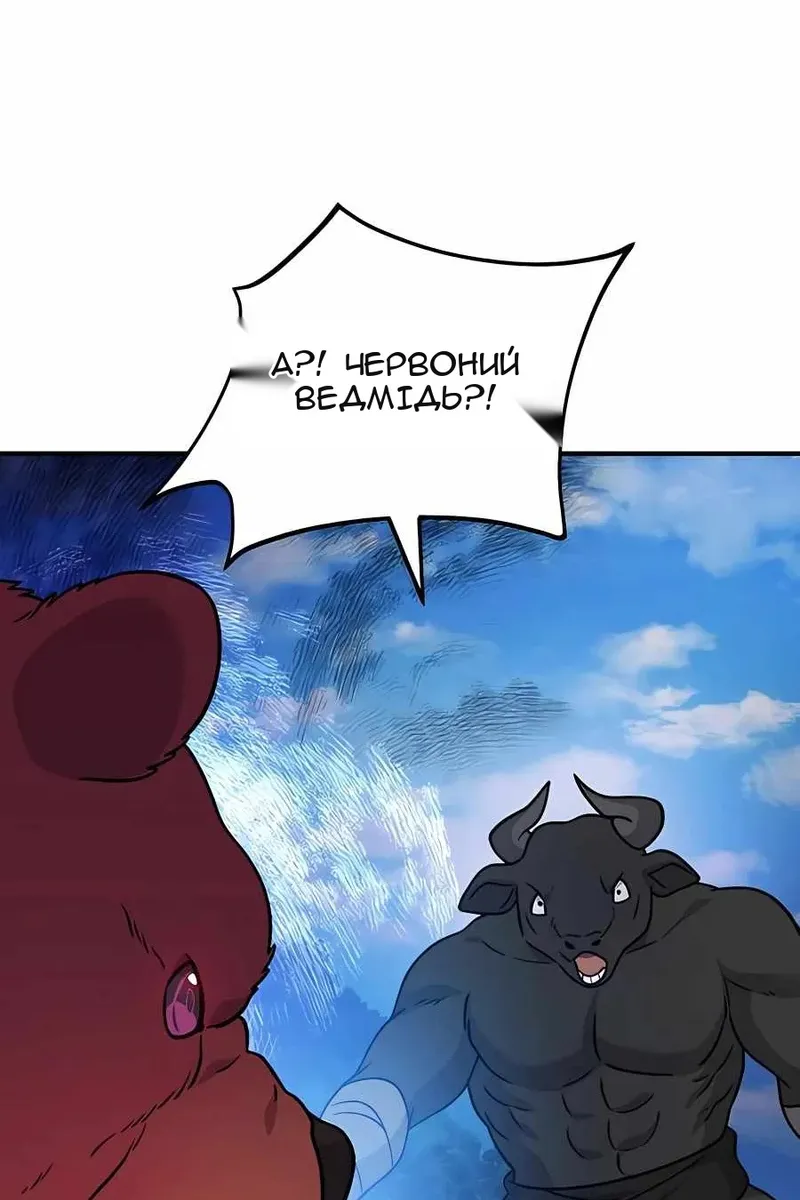 Сторінка 106