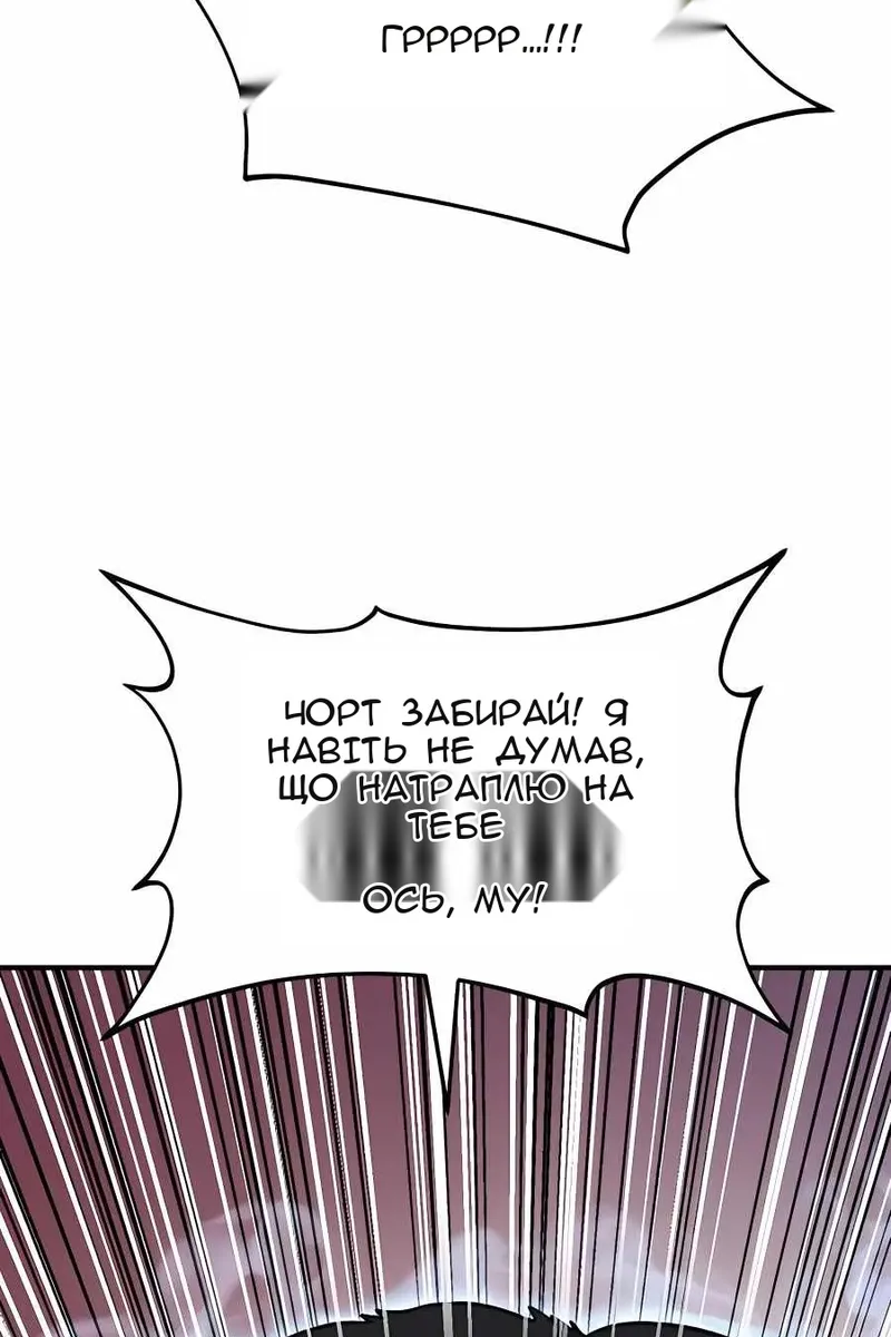 Сторінка 108