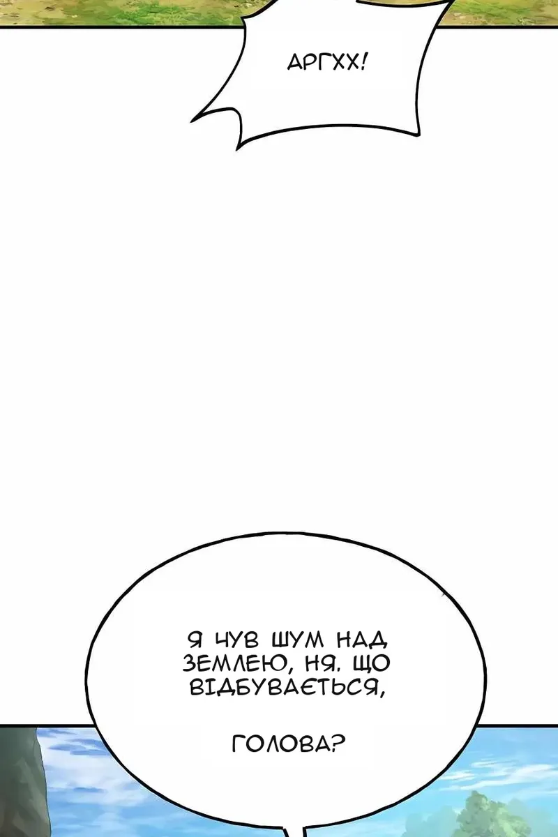 Сторінка 115