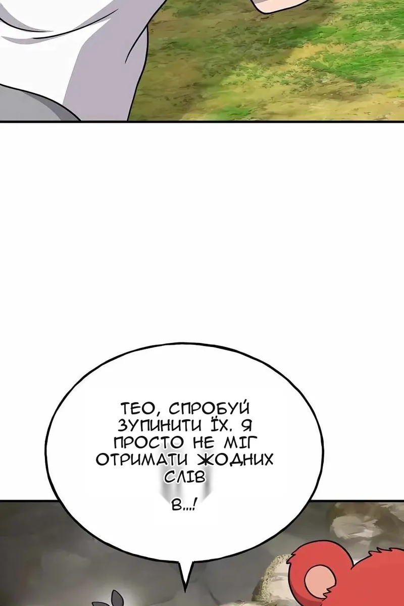 Сторінка 117