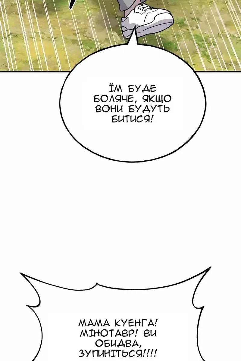 Сторінка 119