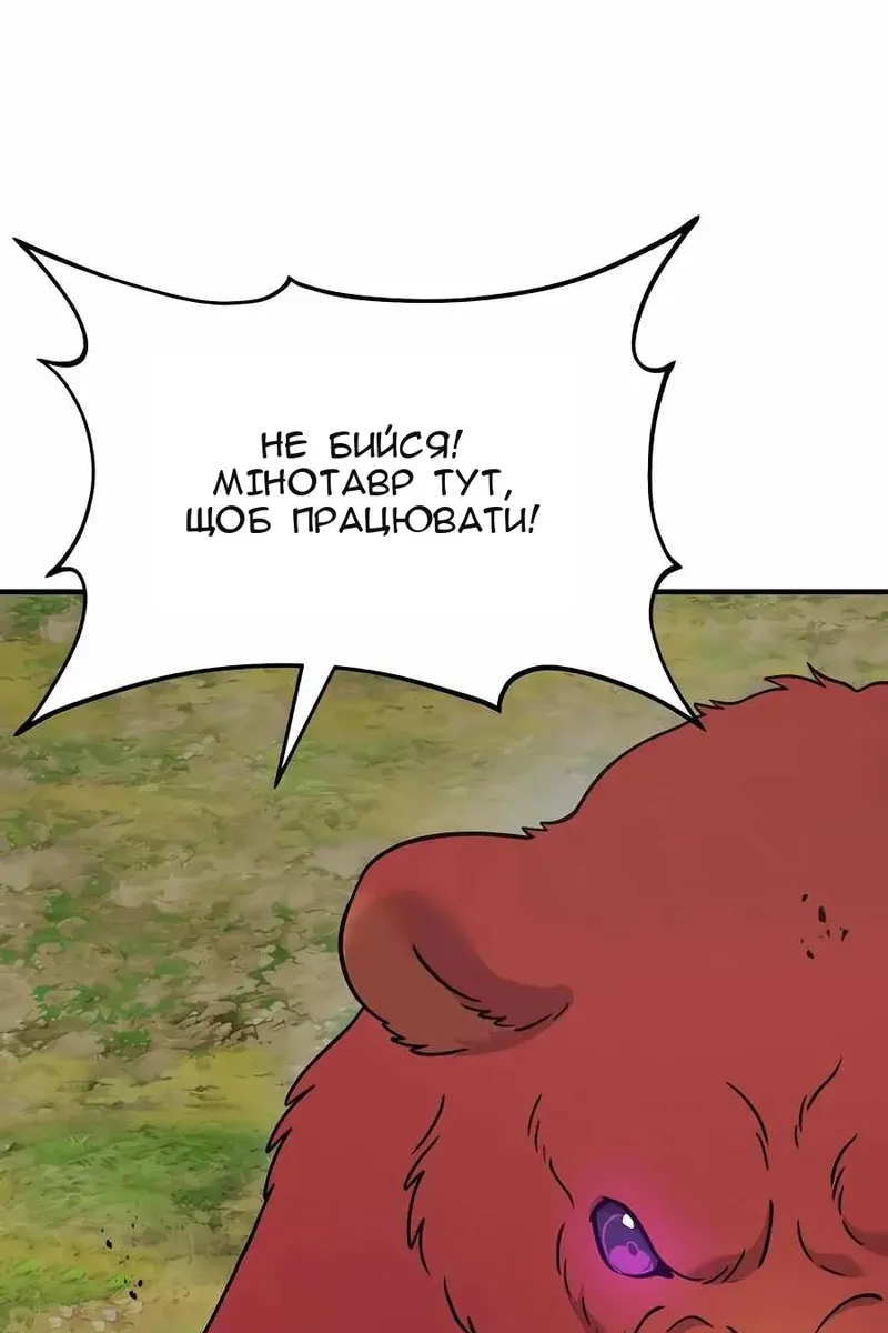 Сторінка 122