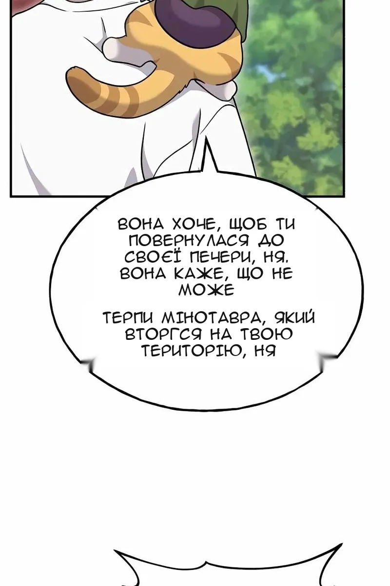 Сторінка 126