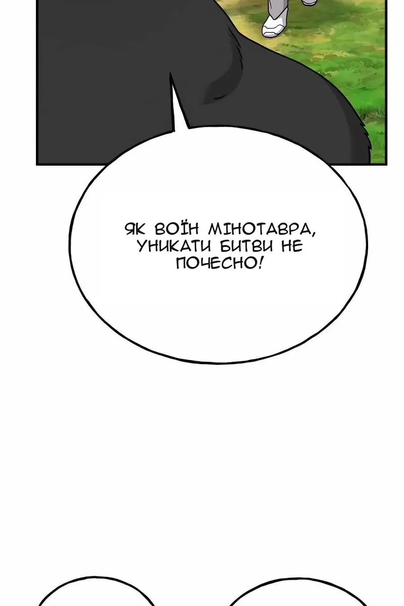 Сторінка 128