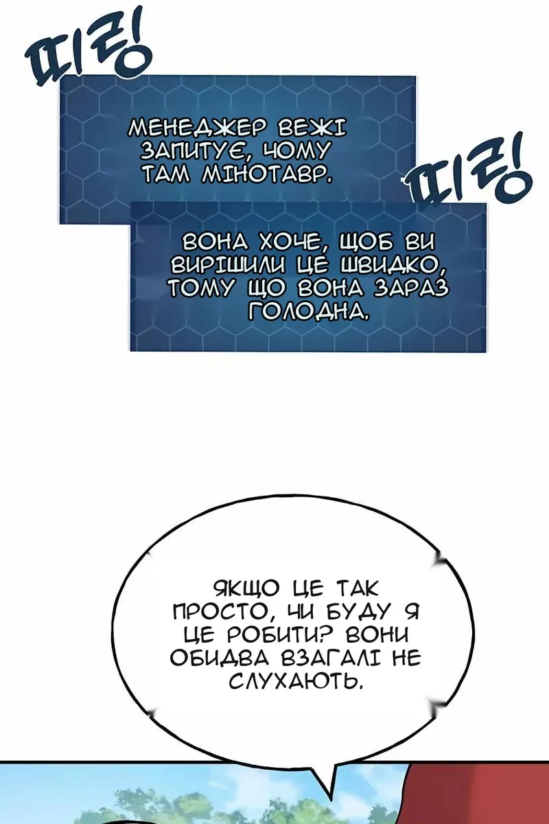 Сторінка 132
