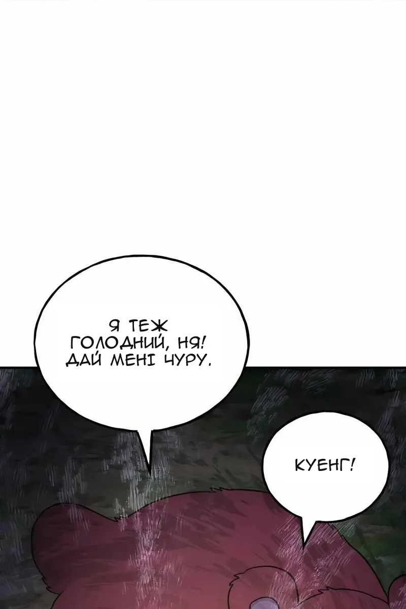 Сторінка 140