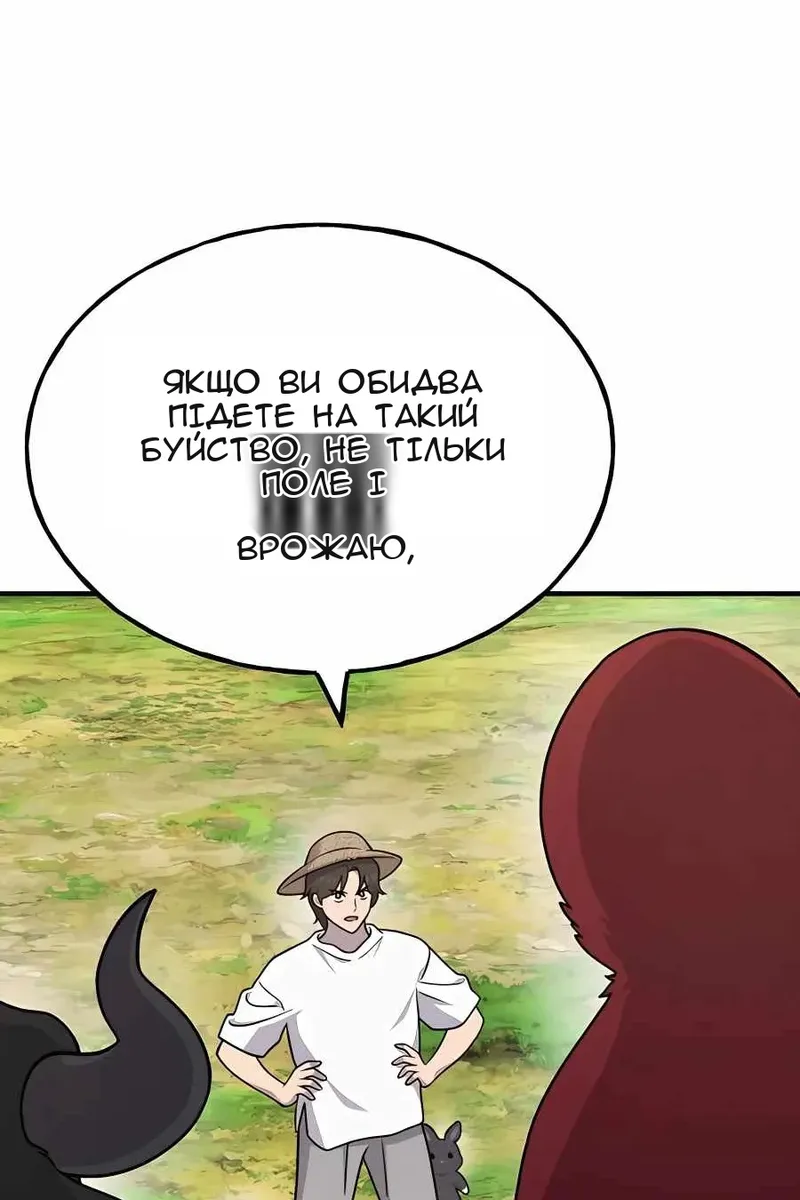 Сторінка 9