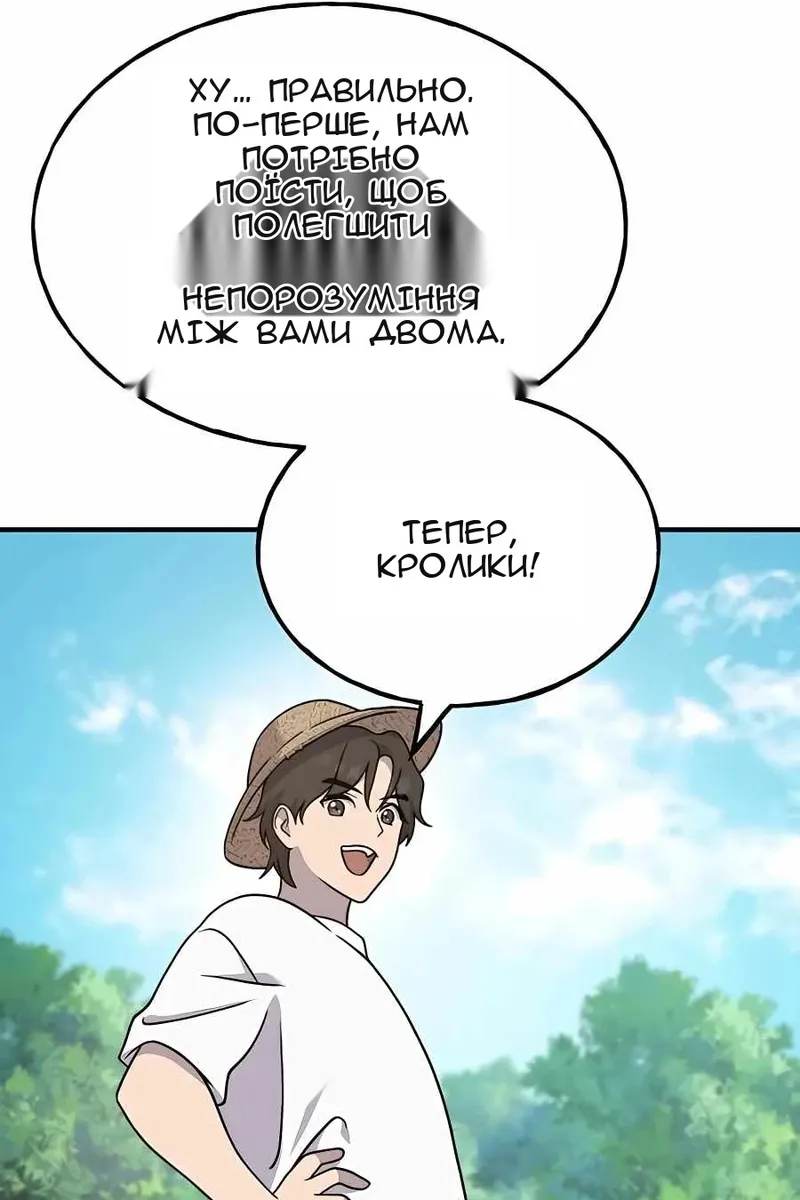 Сторінка 11