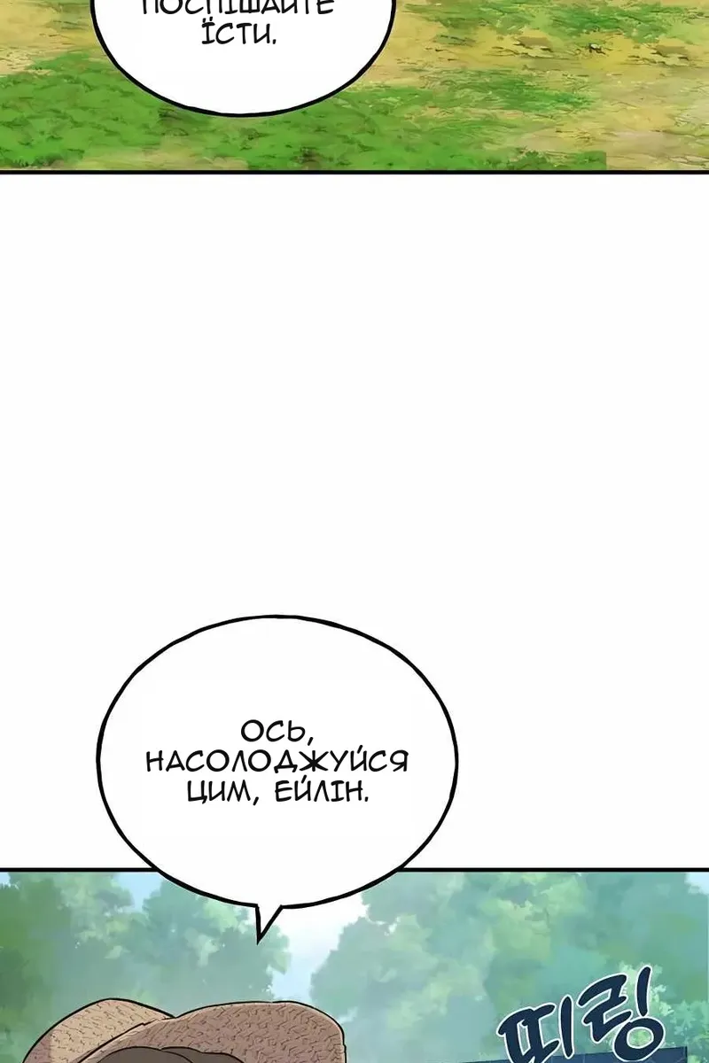 Сторінка 28