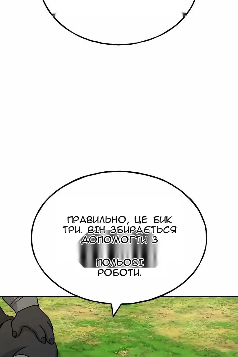 Сторінка 41