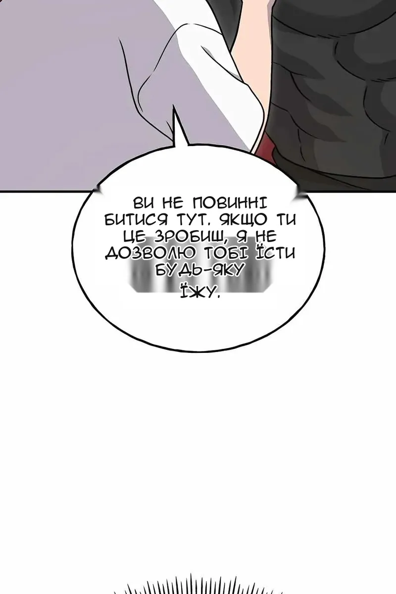 Сторінка 45