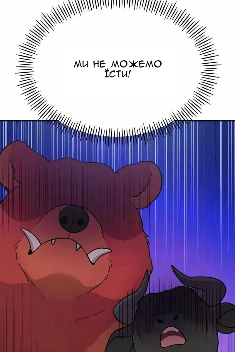 Сторінка 46