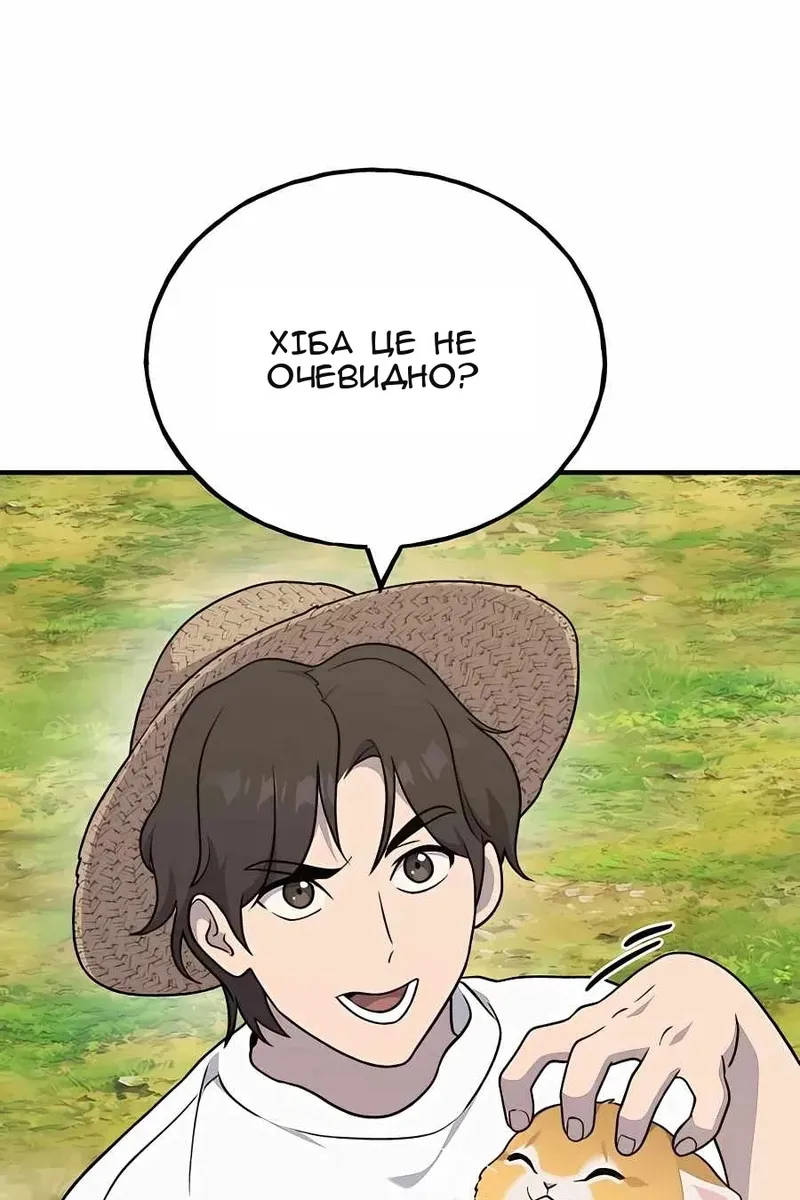 Сторінка 55