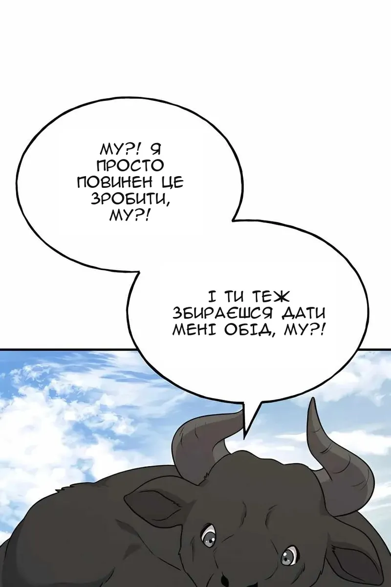 Сторінка 61