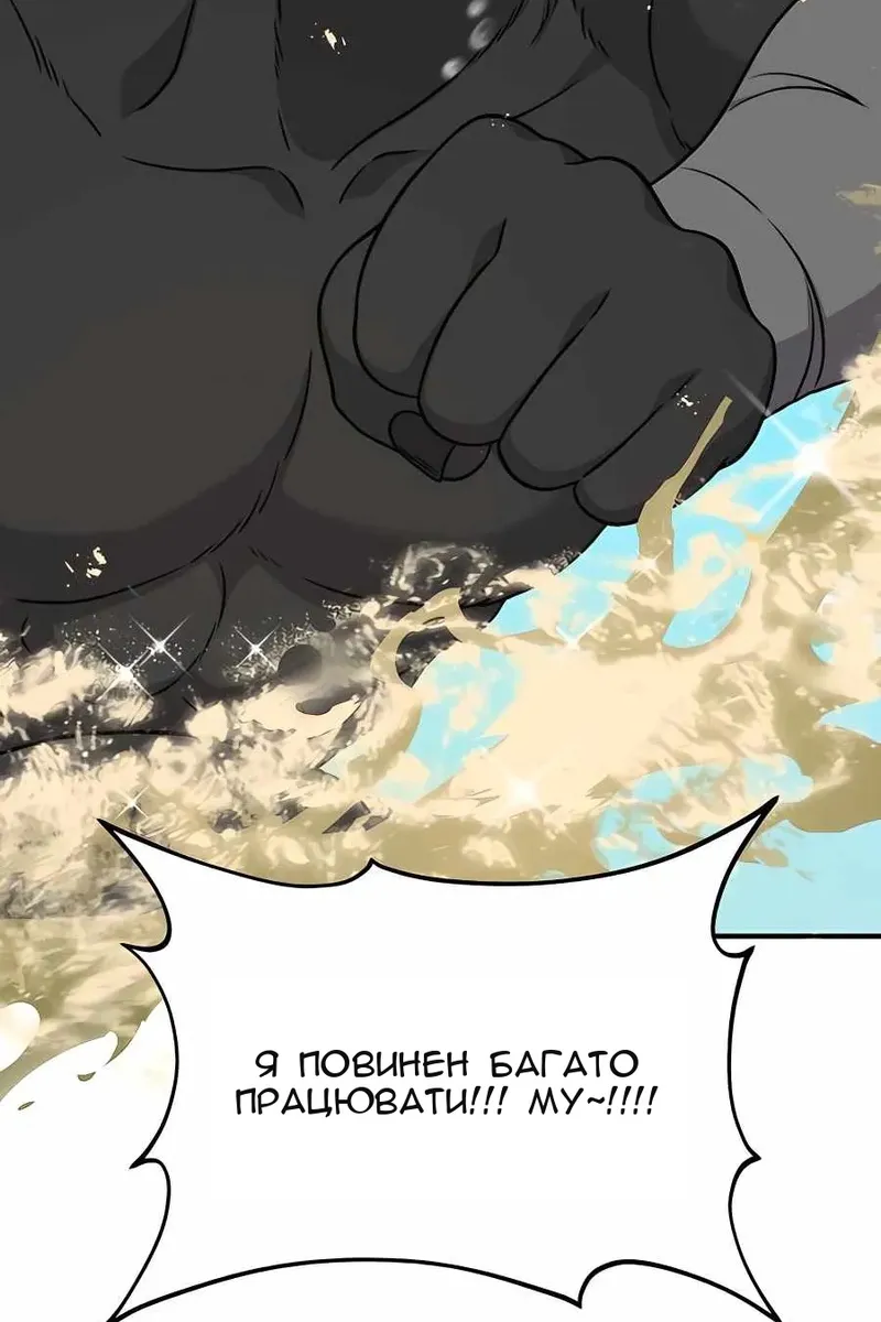 Сторінка 72