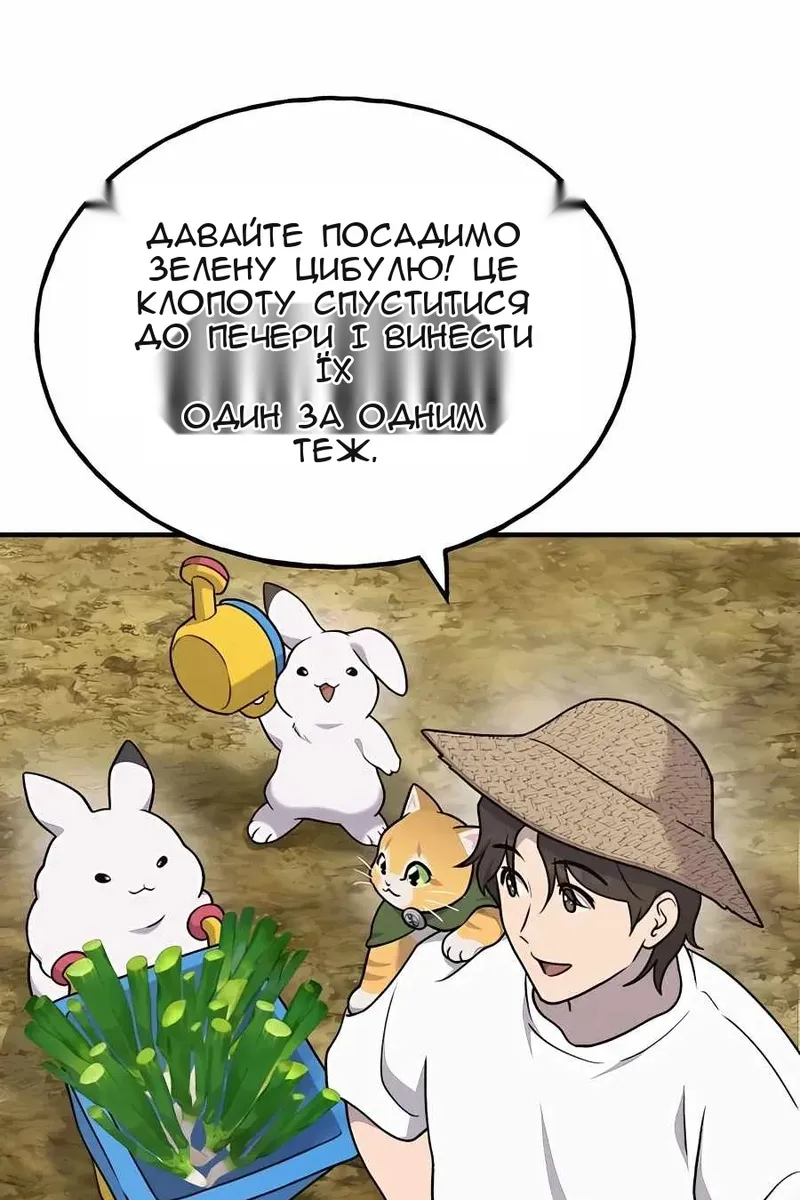 Сторінка 75