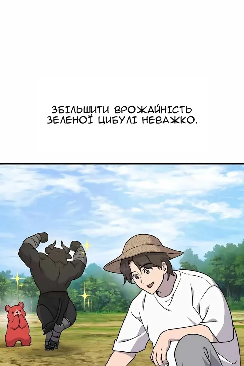 Сторінка 77