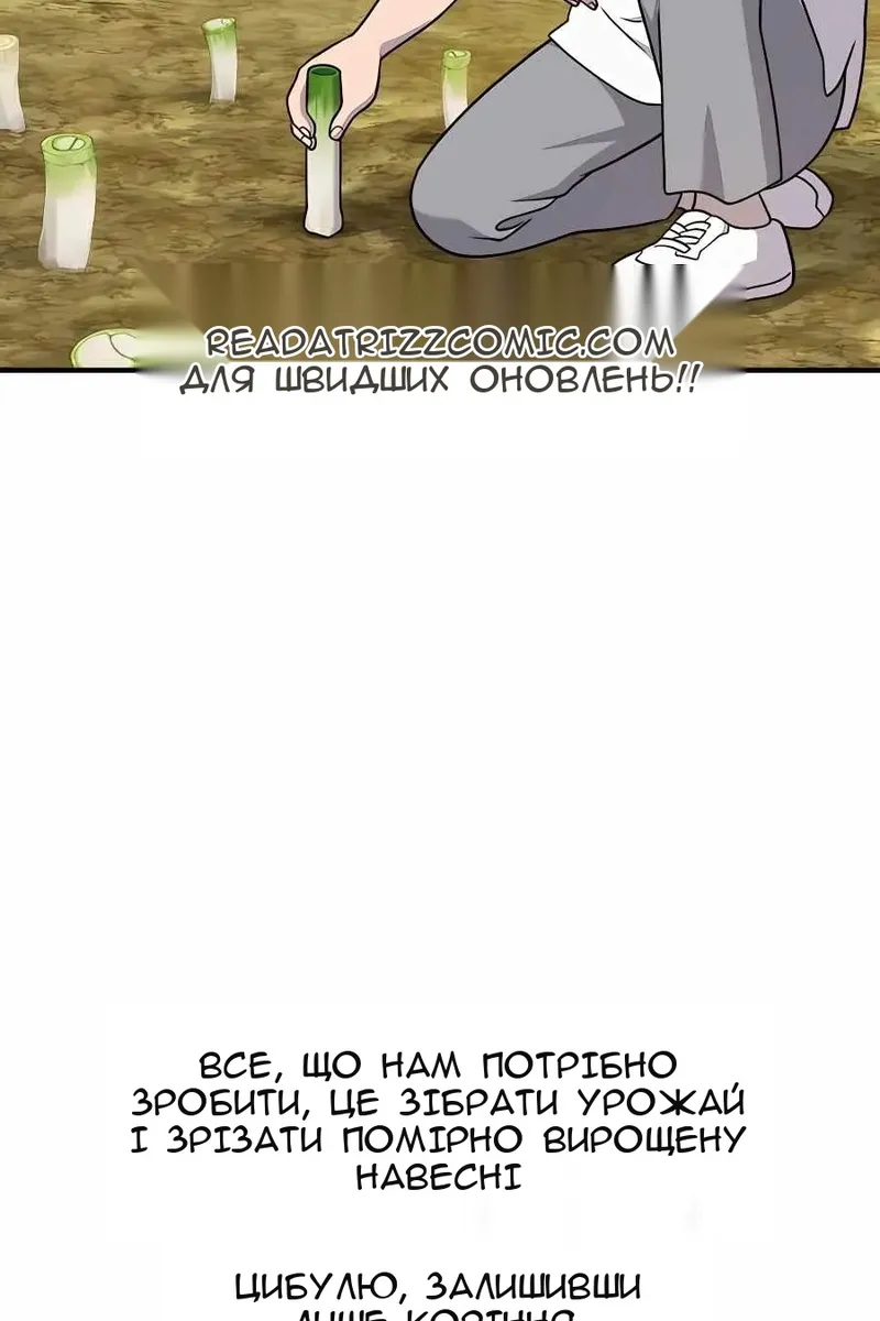 Сторінка 78