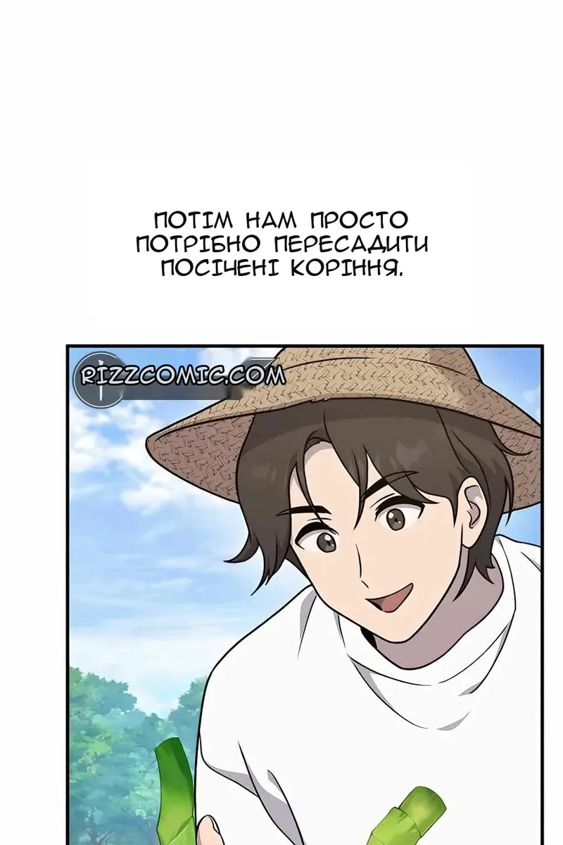 Сторінка 82