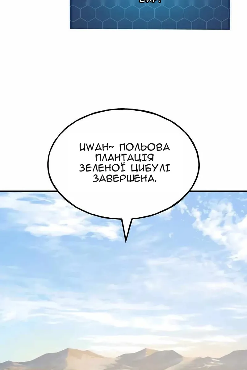 Сторінка 85