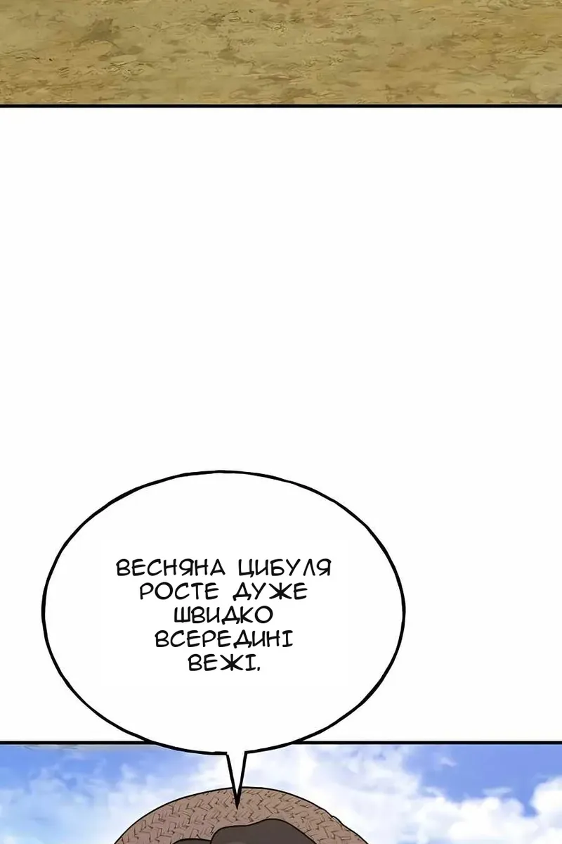 Сторінка 87