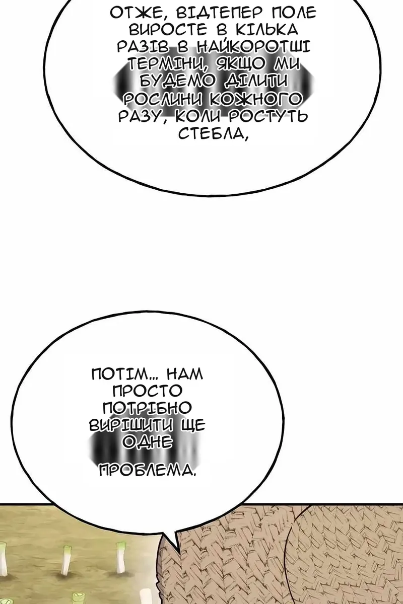 Сторінка 89
