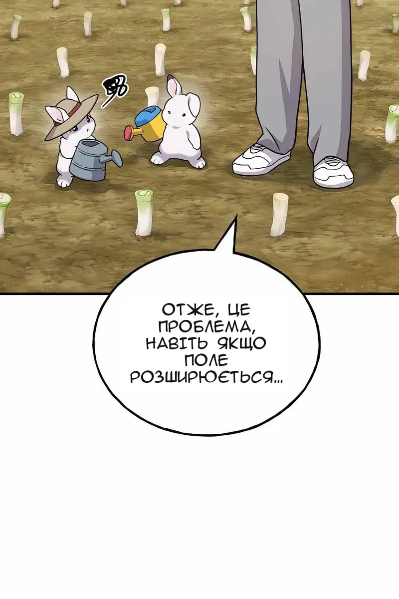 Сторінка 94