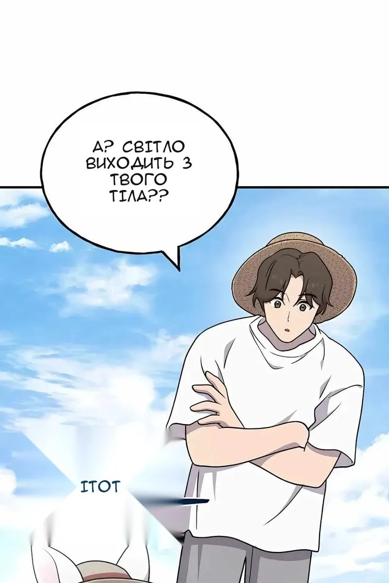 Сторінка 95