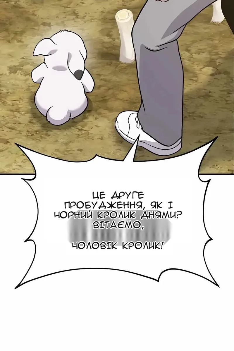 Сторінка 100