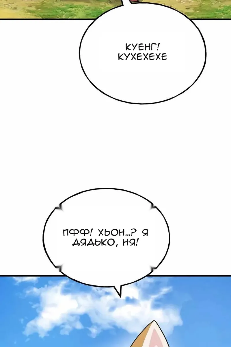 Сторінка 127