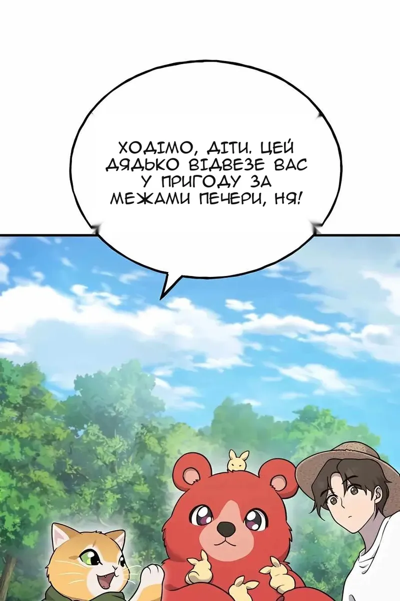 Сторінка 129