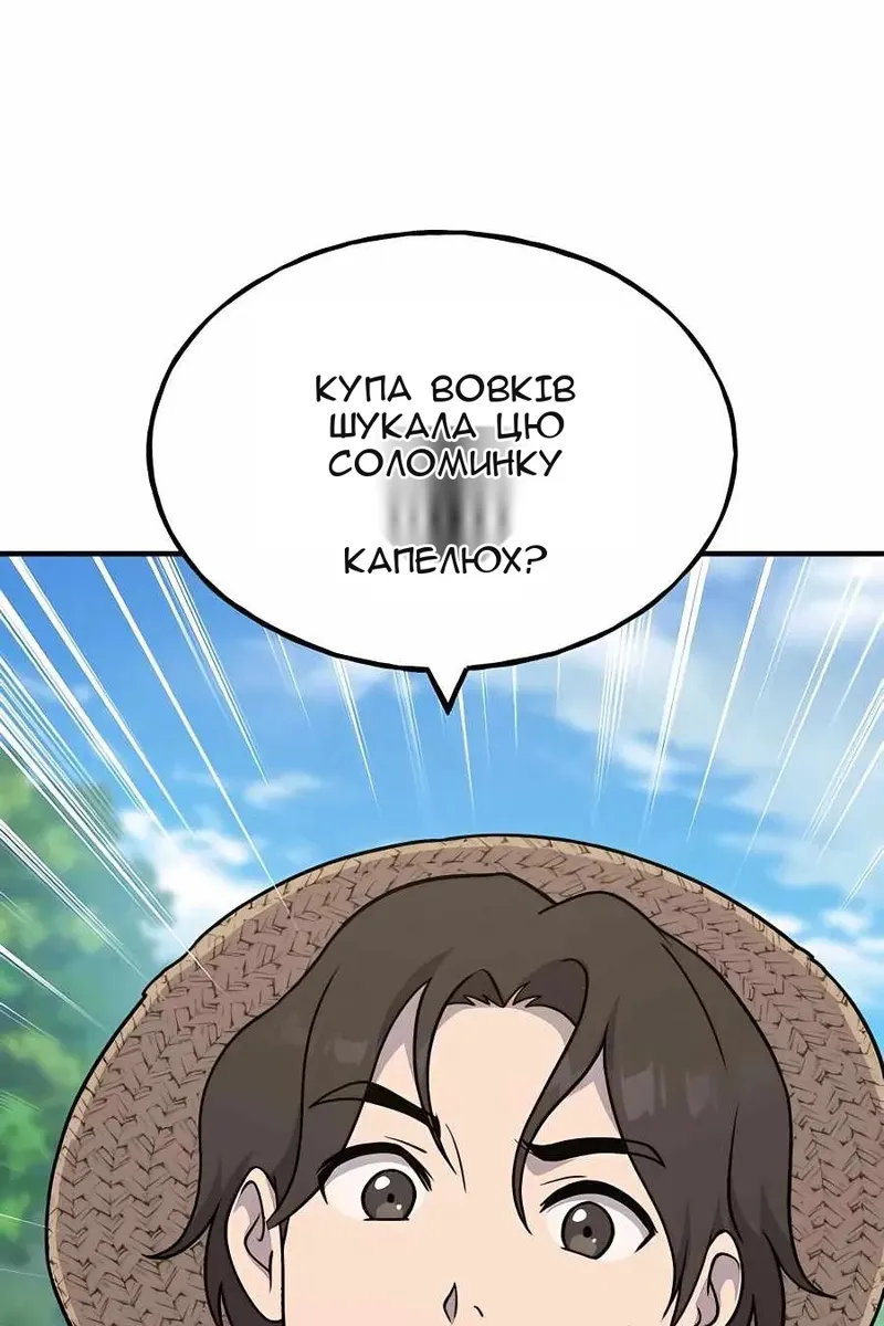 Сторінка 148
