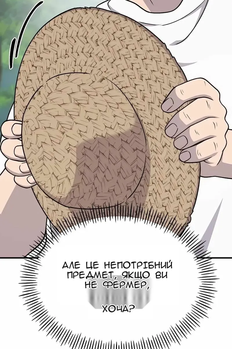Сторінка 153