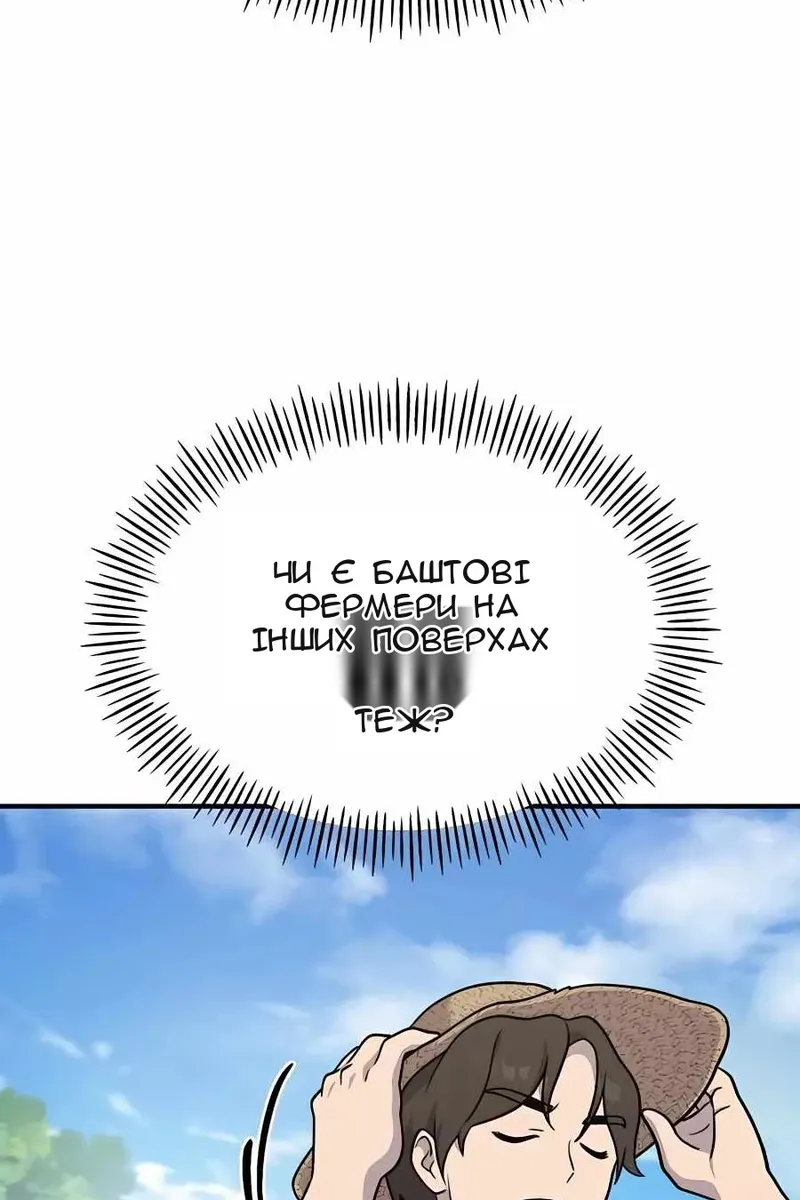 Сторінка 154