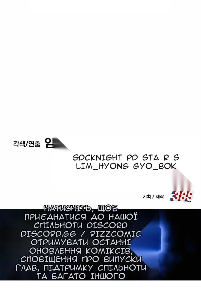 Сторінка 158
