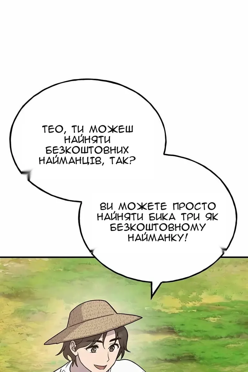 Сторінка 11