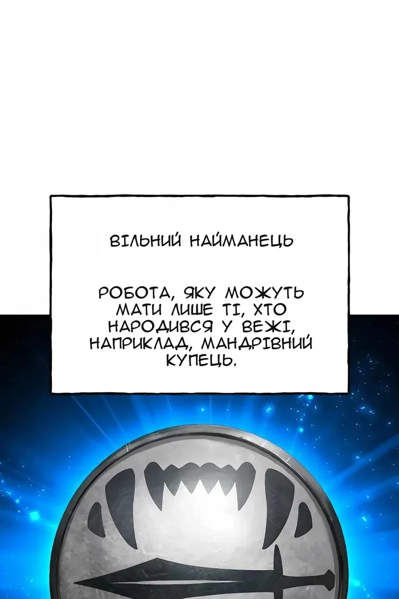 Сторінка 15