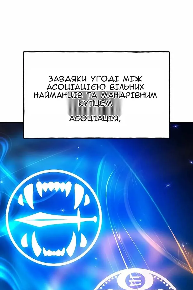 Сторінка 18