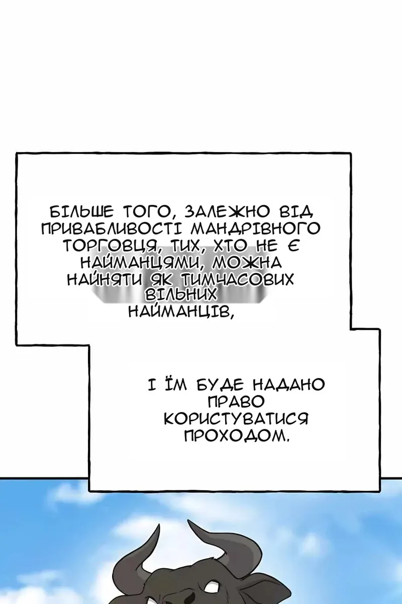 Сторінка 20