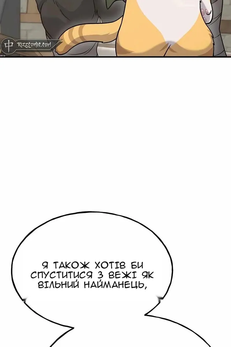 Сторінка 22